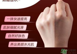 瑜然美素顏霜怎么樣？瑜然美素顏霜好用嗎