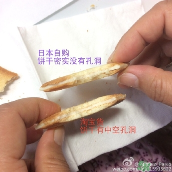 白色戀人巧克力餅干真假鑒別 白色戀人真假對(duì)比 白色戀人巧克力餅干真假鑒別 白色戀人真假對(duì)比