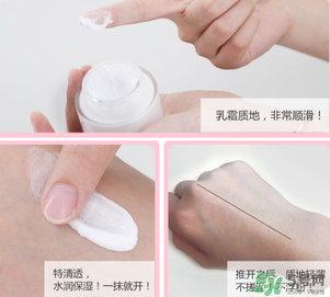 依漾v7素顏霜多少錢？依漾v7素顏霜專柜價格