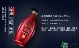 滋源洗發(fā)水怎么樣？滋源生姜洗發(fā)水怎么樣