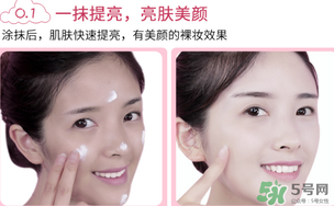 依漾v7素顏霜多少錢？依漾v7素顏霜專柜價格