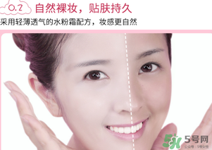 依漾v7素顏霜多少錢？依漾v7素顏霜專柜價格