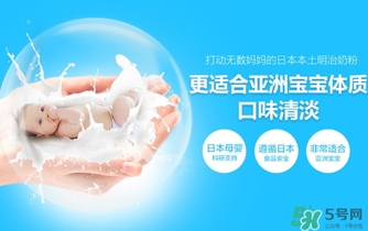 明治奶粉分幾段？明治奶粉怎么分段？