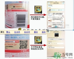 明治奶粉怎么辨別真假？明治奶粉真假鑒別