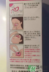 小林洗眼液怎么用？小林洗眼液多久用一次？