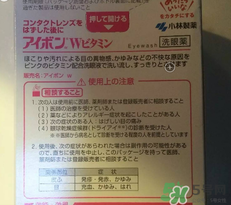 小林洗眼液怎么用？小林洗眼液多久用一次？