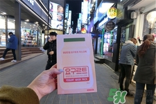 韓國mask養(yǎng)樂多乳酸菌面膜多少錢？韓國mask養(yǎng)樂多乳酸菌面膜專柜價(jià)格