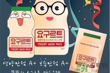 韓國(guó)mask養(yǎng)樂(lè)多乳酸菌面膜怎么樣？韓國(guó)mask養(yǎng)樂(lè)多乳酸菌面膜好用嗎？