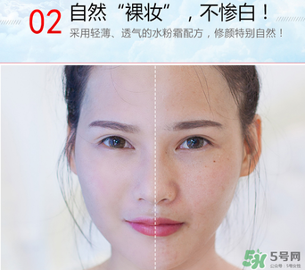 伊芳妮素顏霜怎么樣？伊芳妮素顏霜好嗎？