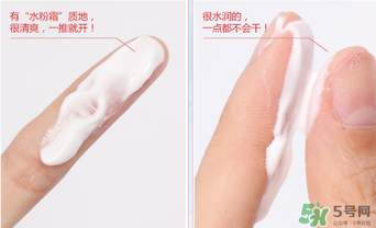 伊芳妮素顏霜怎么樣？伊芳妮素顏霜好嗎？