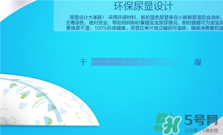 泰迪熊紙尿褲怎么看尿顯?泰迪熊紙尿褲怎么樣? 泰迪熊紙尿褲怎么看尿顯?泰迪熊紙尿褲怎么樣?