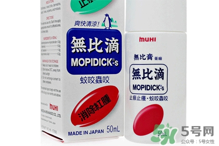 無比滴孕婦能用嗎？孕婦可以無比滴用嗎？