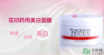 花印是哪個國家的牌子？花印是什么檔次？