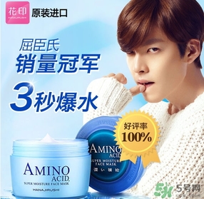 花印是哪個國家的牌子？花印是什么檔次？