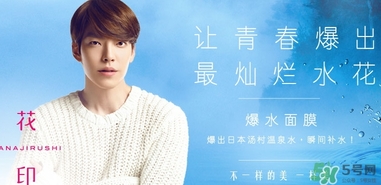 花印洗面奶怎么樣？花印洗面奶哪一款好用？