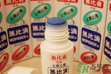 無比滴可以擦臉嗎？無比滴能涂臉嗎？