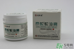 泰國蛇油膏有什么作用？泰國蛇油的功效與作用