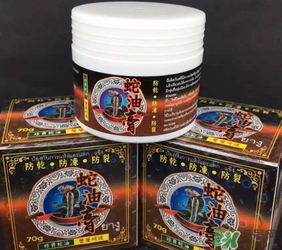 泰國蛇油膏有什么作用？泰國蛇油的功效與作用
