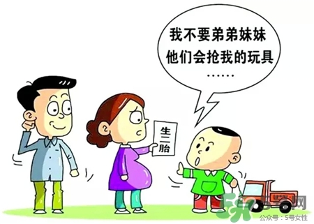 生二胎怎么安撫老大?生二胎對第一胎小孩的影響? 生二胎怎么安撫老大?生二胎對第一胎小孩的影響?