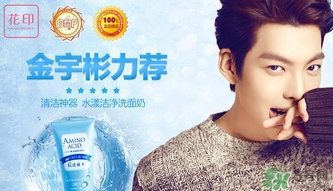 花印適合什么年齡用？花印適合什么年齡？