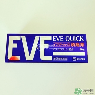 白兔eve止痛片多少錢？白兔eve止痛片日本價(jià)格