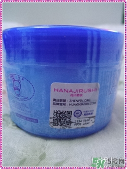 花印爆水面膜怎么用？花印爆水面膜使用方法