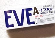 白兔eve止痛片多少錢？白兔eve止痛片日本價格
