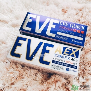 白兔eve止痛片白色和藍(lán)色哪個(gè)好？白兔eve止痛片白色和藍(lán)色區(qū)別