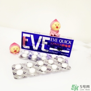白兔eve止痛片多少錢？白兔eve止痛片日本價(jià)格