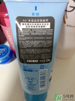花印洗面奶怎么樣？花印洗面奶哪一款好用？