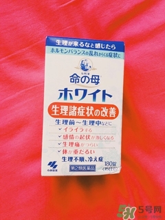 日本小林制藥命之母怎么樣?效果好嗎? 日本小林制藥命之母怎么樣?效果好嗎?