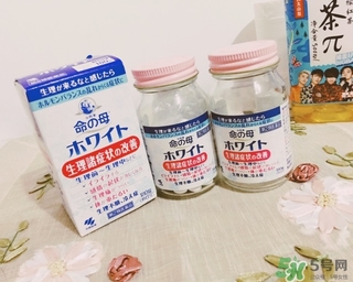 日本小林制藥命之母怎么樣?效果好嗎? 日本小林制藥命之母怎么樣?效果好嗎?