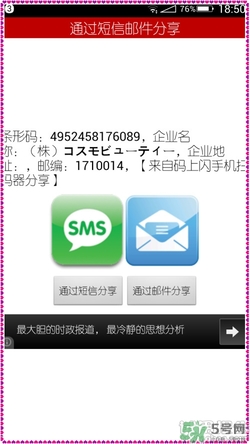 花印爆水面膜怎么用？花印爆水面膜使用方法