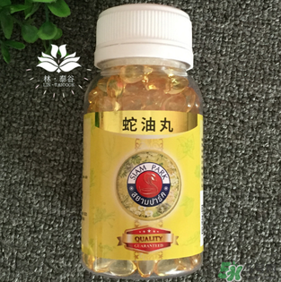 泰國蛇油丸真的有效嗎？泰國蛇油丸的功效