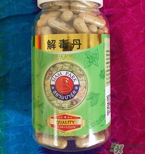 泰國(guó)解毒丹服用方法 泰國(guó)解毒丹說(shuō)明書(shū)
