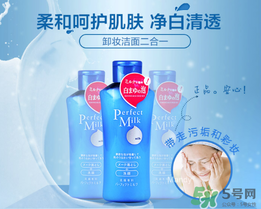 洗顏專(zhuān)科卸妝乳怎么樣？洗顏專(zhuān)科柔澈泡沫卸妝乳液好用嗎