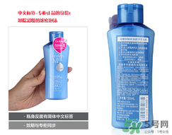 洗顏專(zhuān)科卸妝乳怎么樣？洗顏專(zhuān)科柔澈泡沫卸妝乳液好用嗎