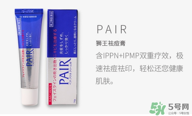 獅王祛痘膏和白兔祛痘膏哪個好？獅王祛痘膏和樂敦cc哪個好？