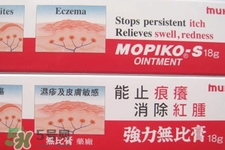 日本強力無比膏怎么樣？日本強力無比膏好用嗎？