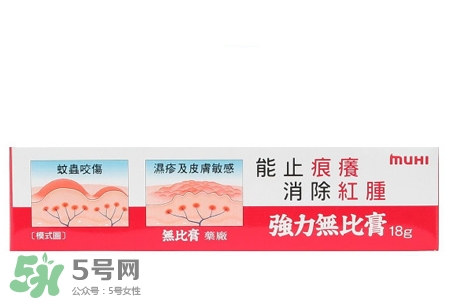 日本強力無比膏怎么樣？日本強力無比膏好用嗎？