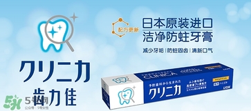 獅王牙膏保質(zhì)期怎么看？獅王牙膏保質(zhì)期是多久？