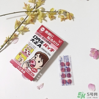 大正口腔潰瘍貼怎么用？大正口腔潰瘍貼使用方法
