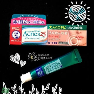 曼秀雷敦祛痘膏怎么用？曼秀雷敦祛痘膏使用方法