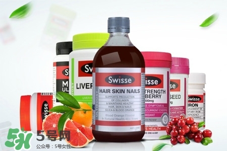 swisse的保健品怎么樣？swisse保健品有用嗎？