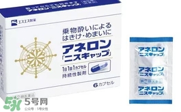 白兔牌暈車藥怎么吃吃多少？白兔暈車藥說明書