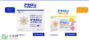 白兔牌暈車藥怎么吃吃多少？白兔暈車藥說明書