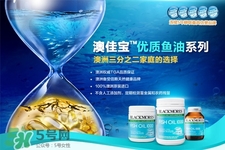 澳佳寶這個牌子怎么樣？澳佳寶在澳洲是什么檔次？