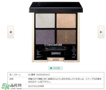 suqqu2017彩妝有哪些？suqqu2017春季彩妝色號試色