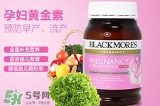 澳佳寶黃金素有副作用嗎？澳佳寶黃金素能長(zhǎng)期吃嗎？