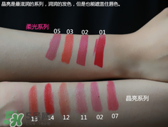 t.leclerc蕾克蕾口紅怎么樣？蕾克蕾唇膏試色色號圖